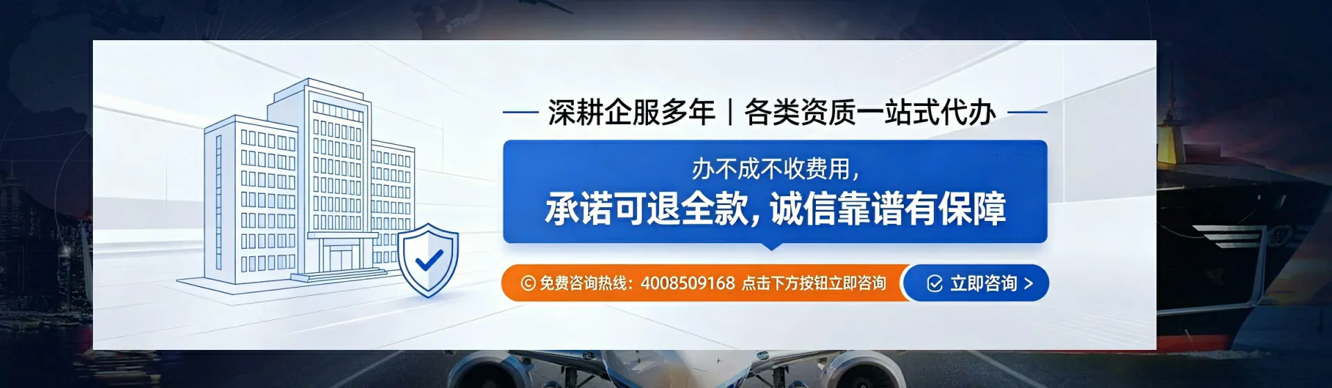 池州分站首页横幅