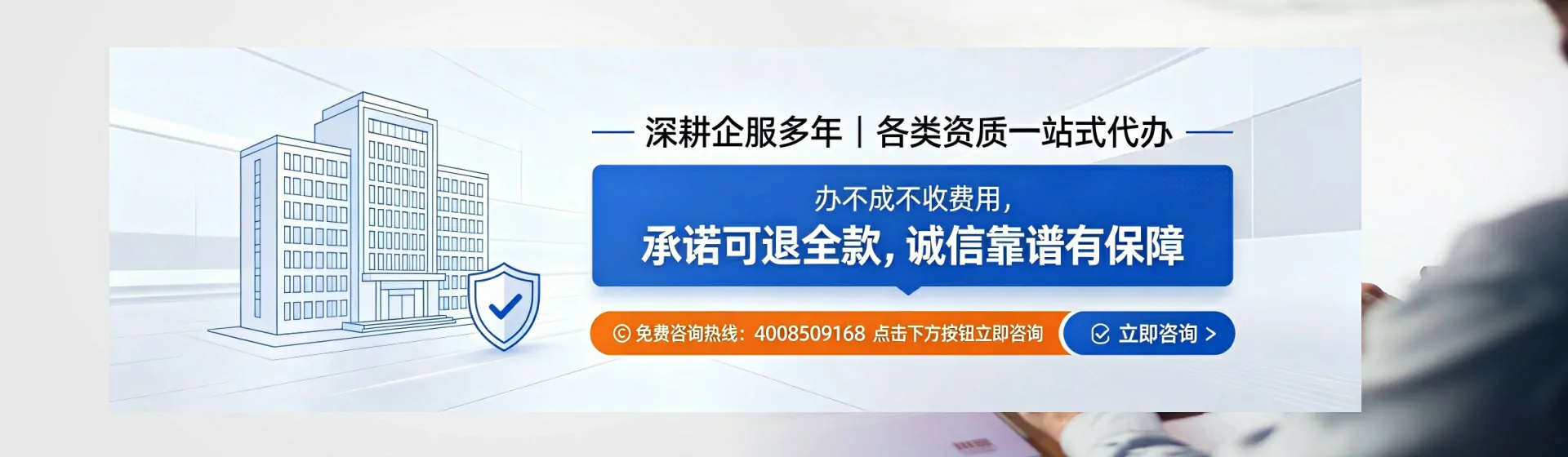 池州分站首页横幅