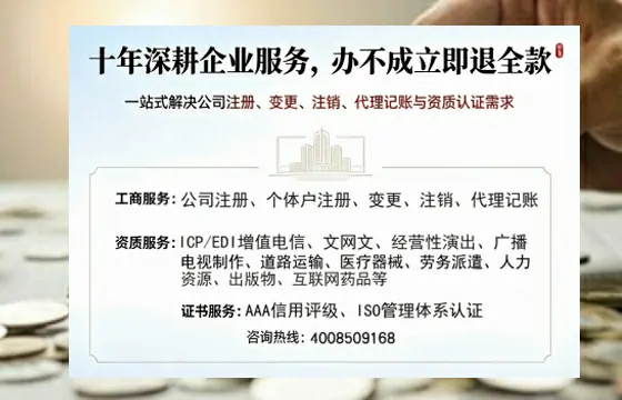 池州<a href='https://www.tazcjz.cn/'>公司注销</a>流程指南:用途、注意事项与高效办理方案