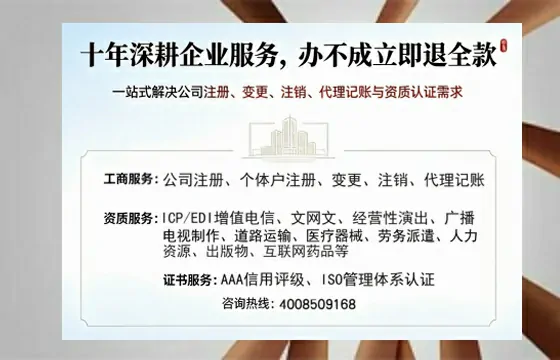 池州<a href='https://www.tazcjz.cn/'>公司注册</a>办理的实用价值、全流程指南与高效服务优势