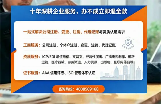 池州办理<a href='https://www.tazcjz.cn/'>网络文化经营许可证</a>的用途、办理流程及费用详解