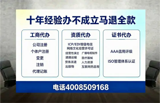 池州<a href='https://www.tazcjz.cn/'>医疗器械三类经营许可证</a>：办理必要性、全流程解析与避坑指南