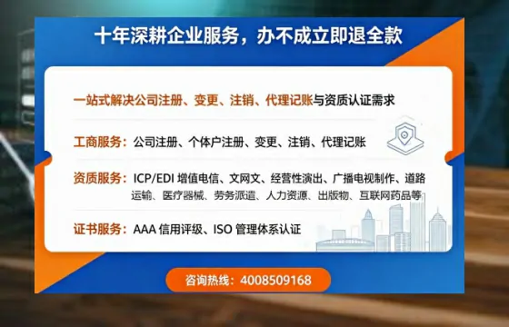 池州办理<a href='https://www.tazcjz.cn/'>拍卖许可证</a>：业务刚需与高效办理全攻略