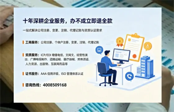 池州<a href='https://www.tazcjz.cn/'>医疗机构执业许可证</a>办理全攻略:我的亲历分享与实用建议