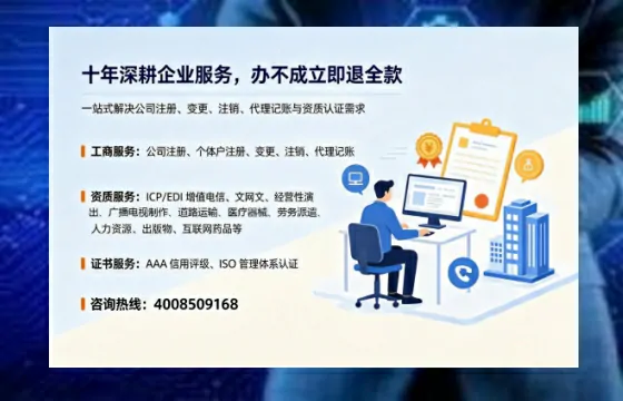 池州办理<a href='https://www.tazcjz.cn/'>拍卖许可证</a>：业务刚需与高效办理全攻略