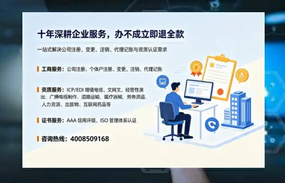 池州<a href='https://www.tazcjz.cn/'>食品经营许可证</a>办理指南：用途、流程、费用及高效办理服务详解