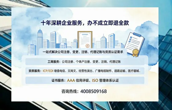 池州办理<a href='https://www.tazcjz.cn/'>营业性演出许可证</a>的用处、流程与避坑指南