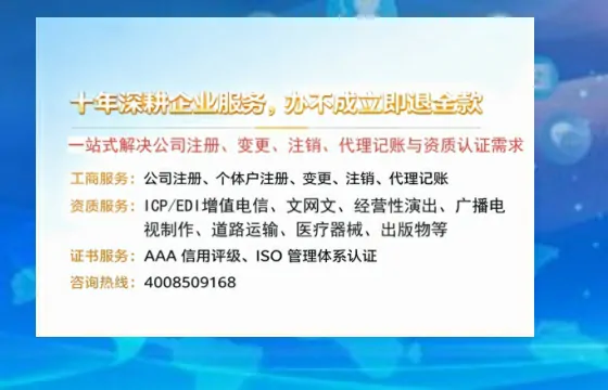 池州办理<a href='https://www.tazcjz.cn/'>道路运输许可证</a>的用处、流程与实用经验分享