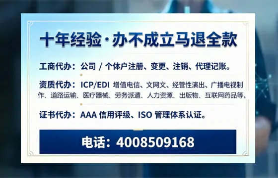 池州办理<a href='https://www.tazcjz.cn/'>互联网药品许可证</a>的实用价值与全流程经验分享