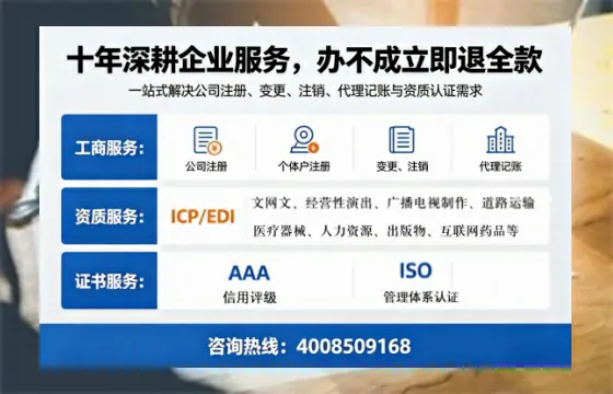 池州办理<a href='https://www.tazcjz.cn/'>药品经营许可证</a>：我的亲身经历与实用指南