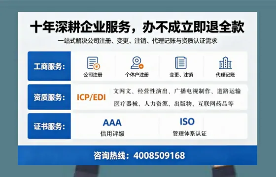 池州办理<a href='https://www.tazcjz.cn/'>公共卫生许可证</a>的实用价值与实操全攻略