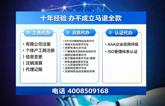 池州<a href='https://www.tazcjz.cn/'>培训机构办学许可证</a>:办理必要性、全流程解析与避坑指南