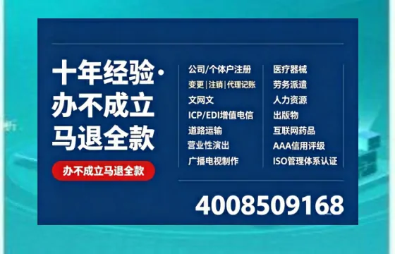 池州办理<a href='https://www.tazcjz.cn/'>互联网药品许可证</a>的实用价值与全流程经验分享