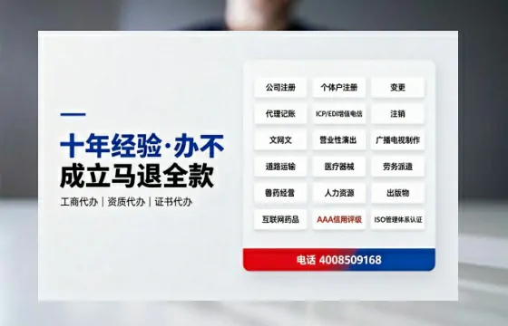 池州办理<a href='https://www.tazcjz.cn/'>EDI<a href='https://www.tazcjz.cn/'>增值电信许可证</a></a>的用途、流程及费用详解