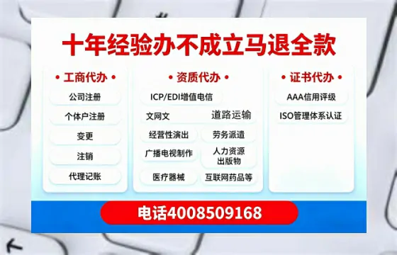 池州广播电视节目制作许可证办理指南:用途、流程、费用及高效办理方案