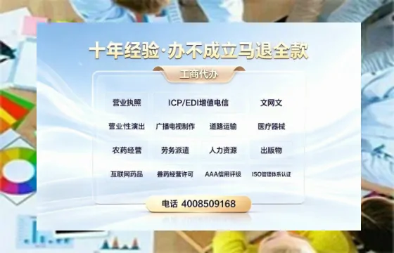 池州办理<a href='https://www.tazcjz.cn/'>医疗器械网络销售备案</a>的实用价值与实操指南