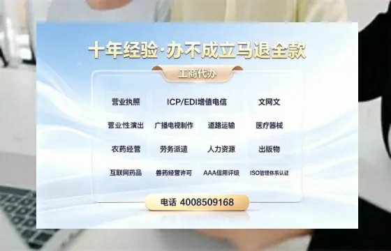 池州<a href='https://www.tazcjz.cn/'>食品经营许可证</a>办理指南：用途、流程、费用及高效办理服务详解