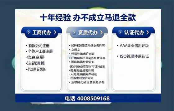 池州办理<a href='https://www.tazcjz.cn/'>道路运输许可证</a>的用处、流程与实用经验分享