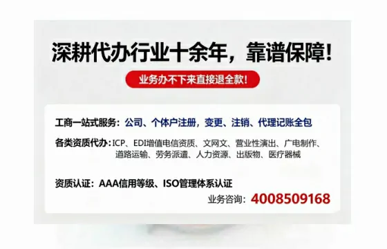 池州办理<a href='https://www.tazcjz.cn/'>人力资源许可证</a>：真实经历与全面指南