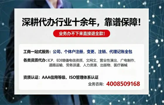 池州<a href='https://www.tazcjz.cn/'>公司注销</a>流程指南:用途、注意事项与高效办理方案