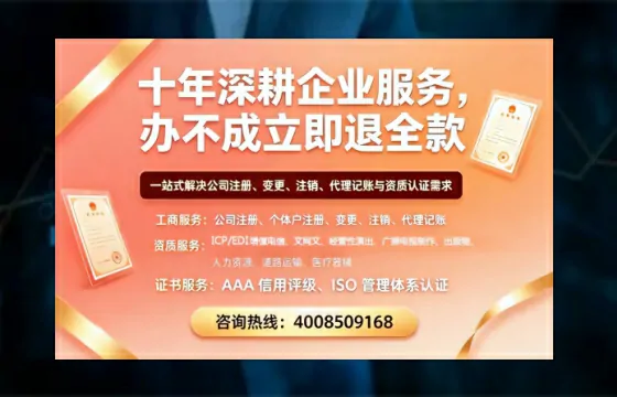 池州办理<a href='https://www.tazcjz.cn/'>医疗器械网络销售备案</a>的实用价值与实操指南