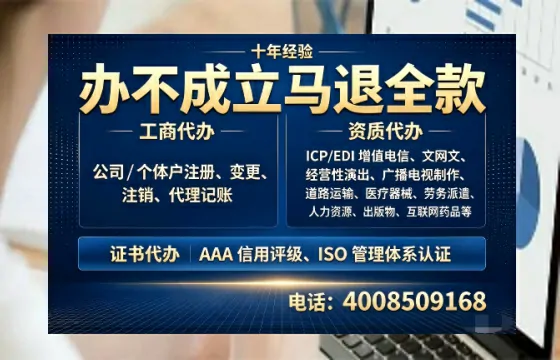 池州办理<a href='https://www.tazcjz.cn/'>劳务派遣许可证</a>的实用价值、全流程解析与避坑指南