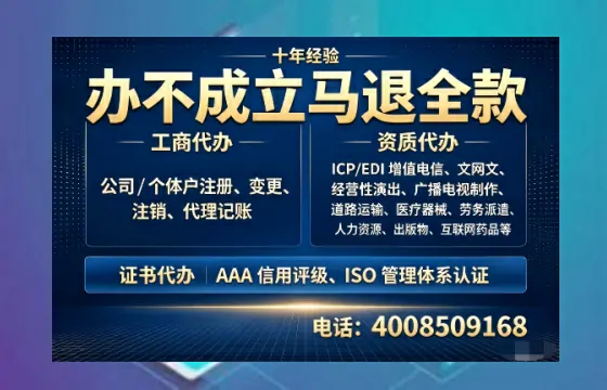 池州办理<a href='https://www.tazcjz.cn/'>人力资源许可证</a>：真实经历与全面指南