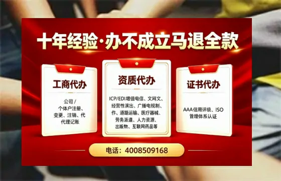 池州<a href='https://www.tazcjz.cn/'>公司注册</a>办理的实用价值、全流程指南与高效服务优势