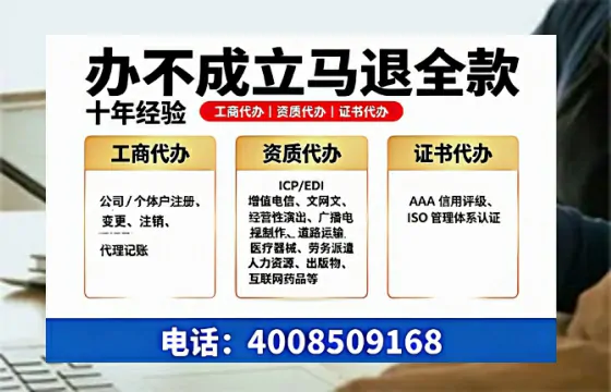 池州办理<a href='https://www.tazcjz.cn/'>广电短剧三件套</a>(ICP增值电信、网络文化经营、广播电视节目制作)的详细指南与办理价值解析