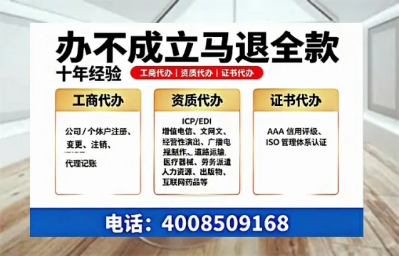 池州办理<a href='https://www.tazcjz.cn/'>营业性演出许可证</a>的用处、流程与避坑指南
