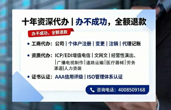 池州办理<a href='https://www.tazcjz.cn/'>药品经营许可证</a>：我的亲身经历与实用指南
