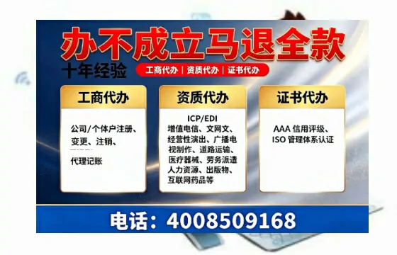 池州办理<a href='https://www.tazcjz.cn/'>网络文化经营许可证</a>的用途、办理流程及费用详解