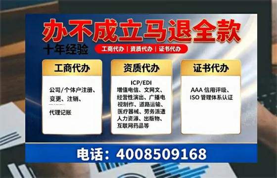 池州办理<a href='https://www.tazcjz.cn/'>公共卫生许可证</a>的实用价值与实操全攻略