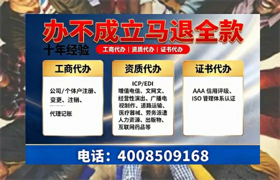 池州个体户注销流程详解：用途、注意事项及高效办理指南
